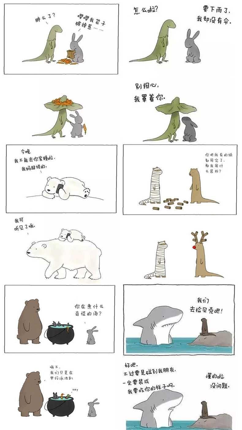 请问有谁读过那种里面是一则一则的暖心小故事的书籍吗，有的话请回答一下~ 谢谢 ？