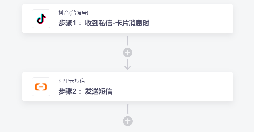 短信注册账号有风险吗怎么解决问题 短信注册账号有风险吗怎么解决问题