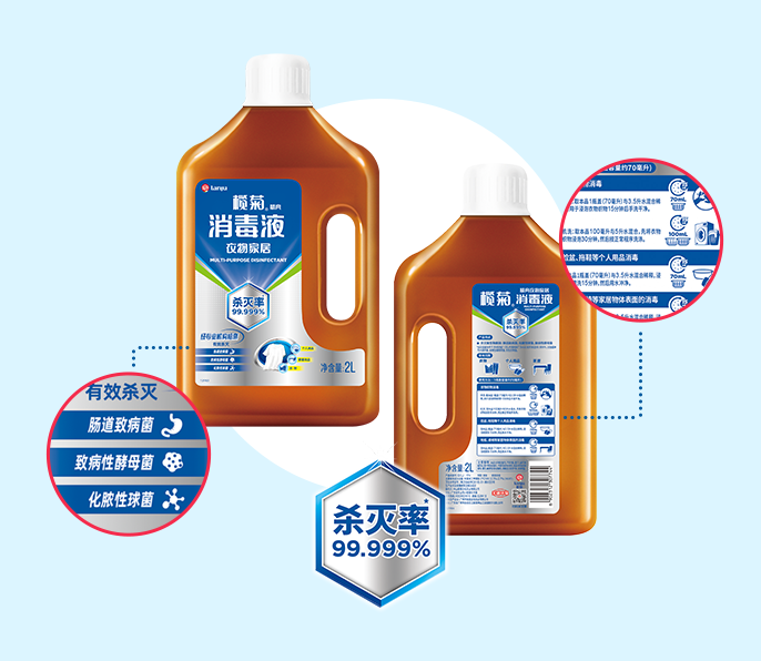 消毒vs除菌vs灭菌区分的临界点是什么