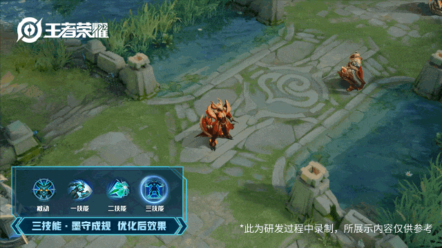 墨子龙骑士