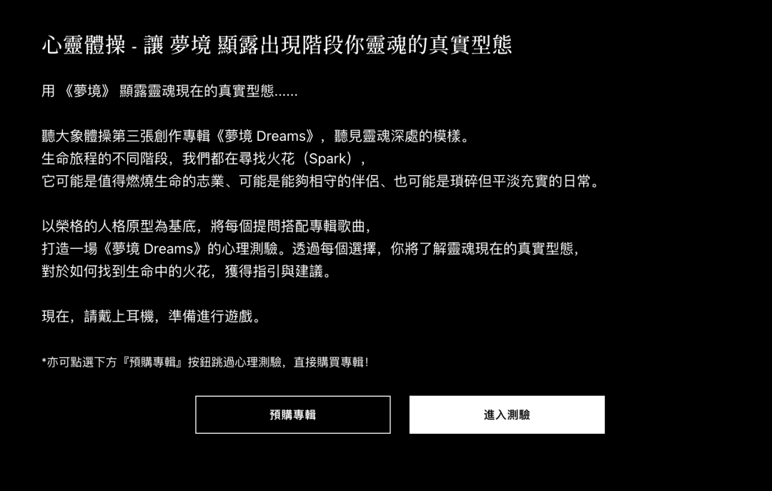 惘闻官网上线,推荐 3 个厉害的乐队网站 - 知乎