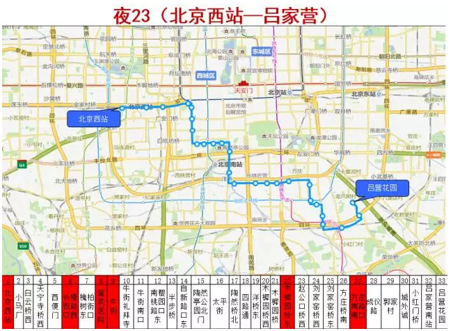 北京夜班车线路图高清图片