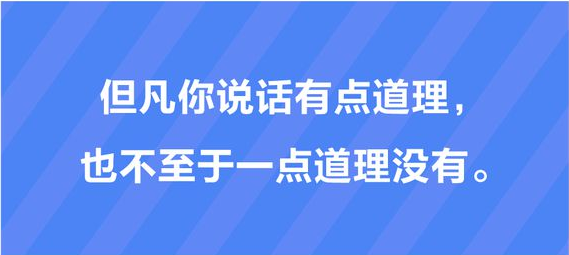 廢話文學讓人快樂是因為幽默嗎