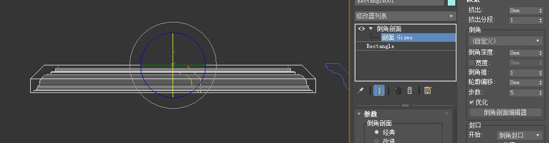 3dmax2020基础知识运用系列之倒角剖面