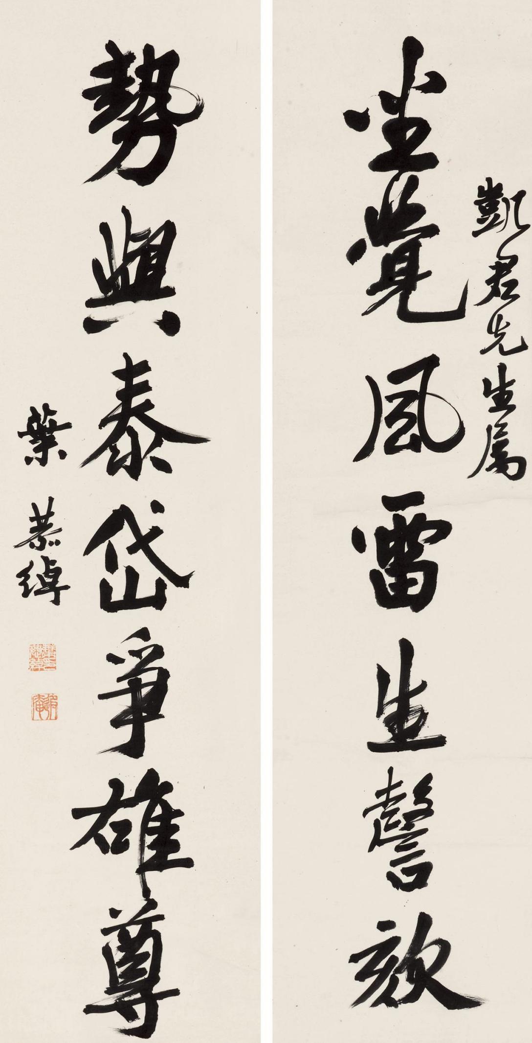 上世纪书坛的无冕之王,成就非凡的杂家-书法大家叶恭绰- 知乎 上世纪书坛的无冕之王,成就非凡的杂家-书法大家叶恭绰- 知乎