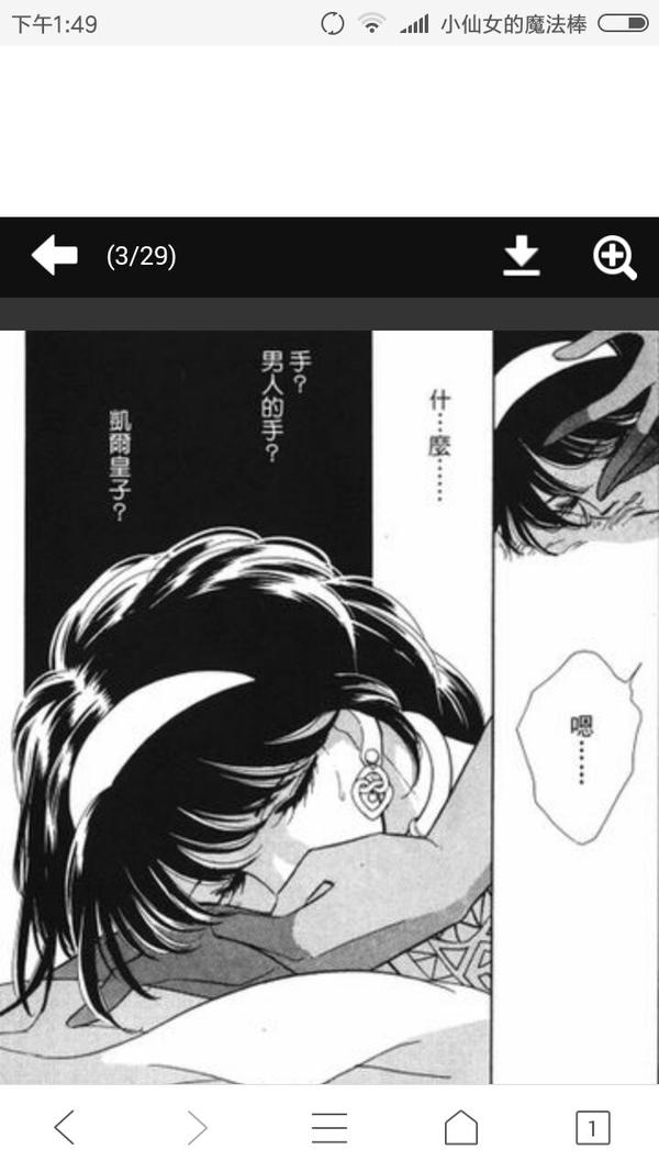 如何看待国产漫画 砂与海之歌 抄袭日本漫画 天是红河岸 踉跄的回答 知乎