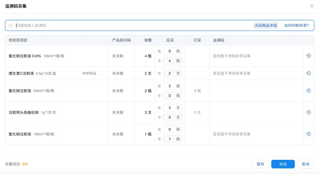 ABC诊所管家：全新一代AI诊所管理系统 - 知乎