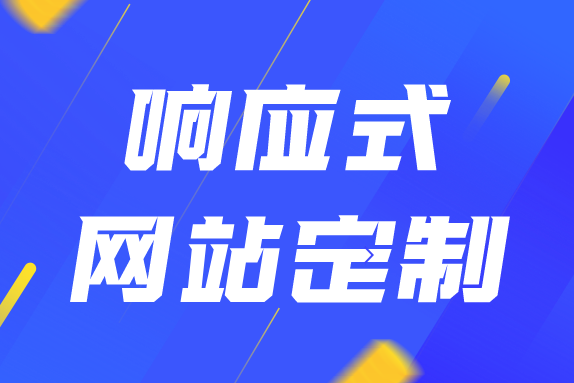 网站开发价钱 v2-bca9e6778cda994d32fe215e4fe4dfa4_1440w.jpg?source=172ae18b