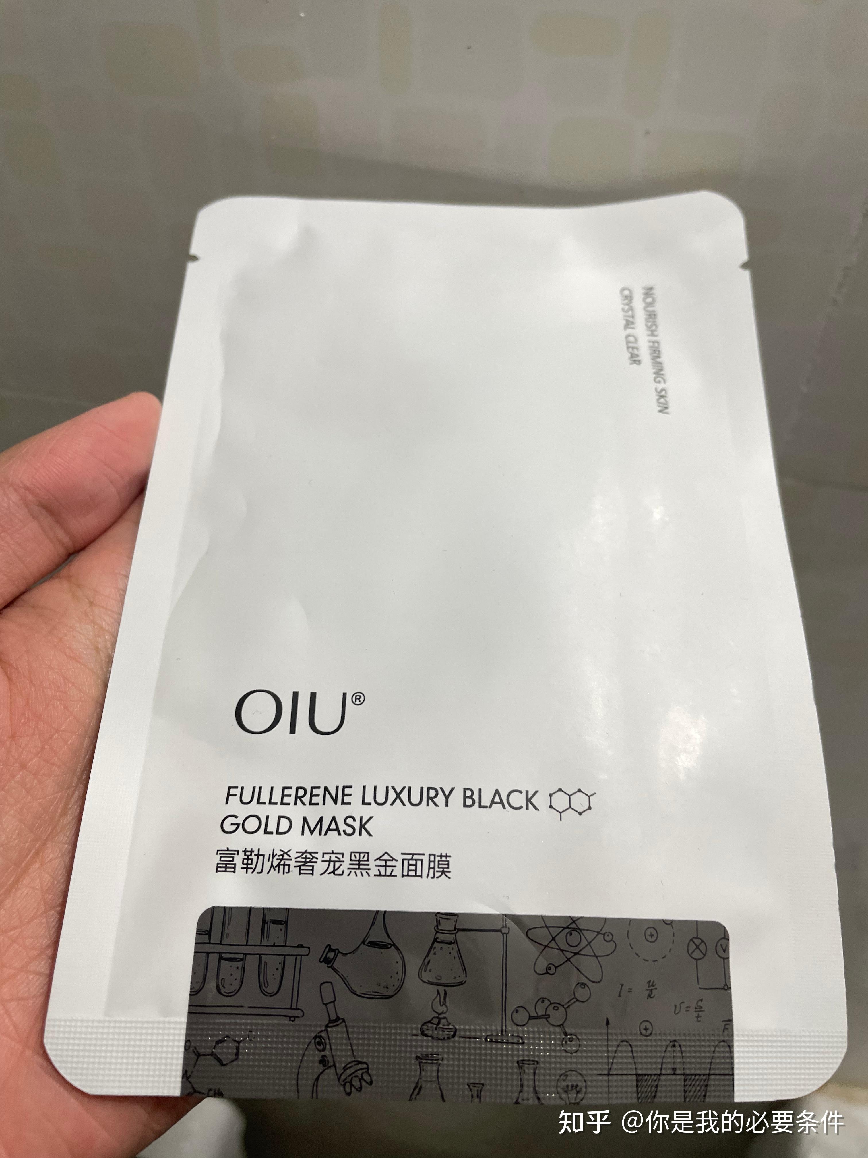 一滴不剩的那种!