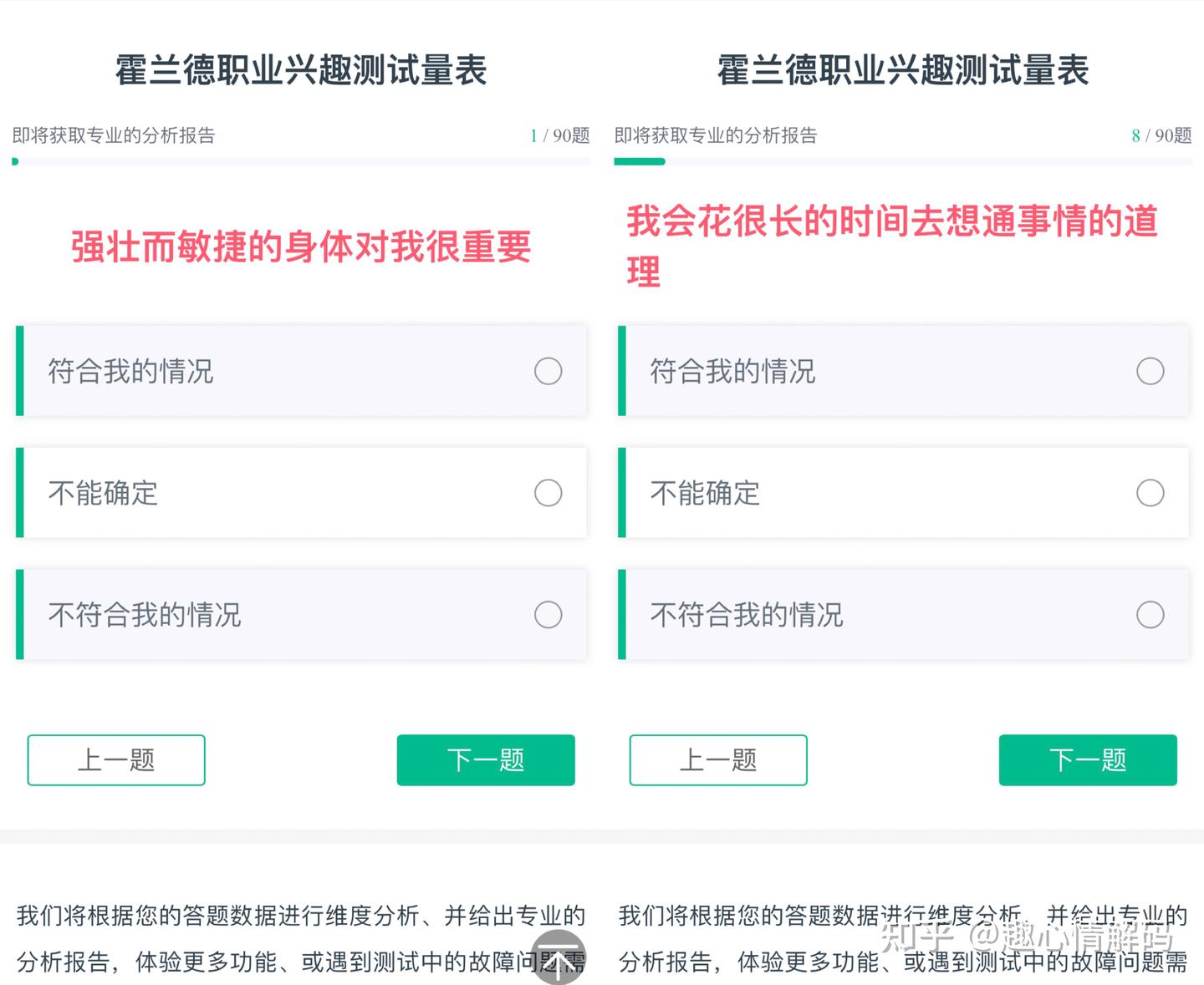 找不到工作怎么办？如何找到正确的工作方向？ - 知乎