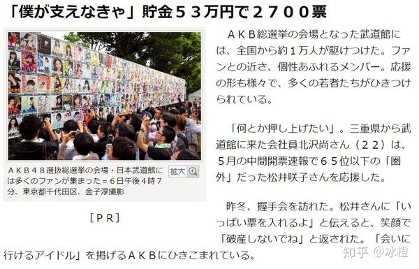 震惊整个日本的失踪谜案 却在29年后出现了惊人的反转 知乎