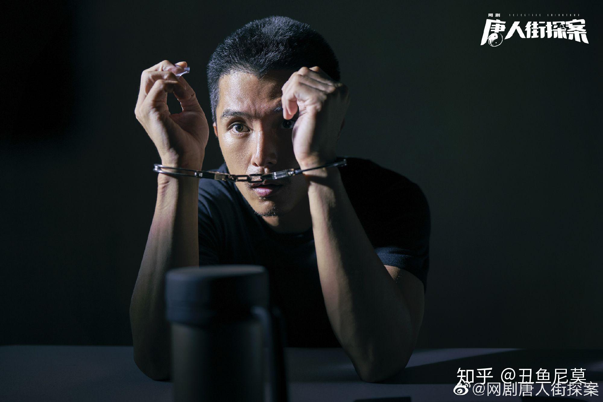 网剧唐人街探案靠实力成2020年首个网络爆款