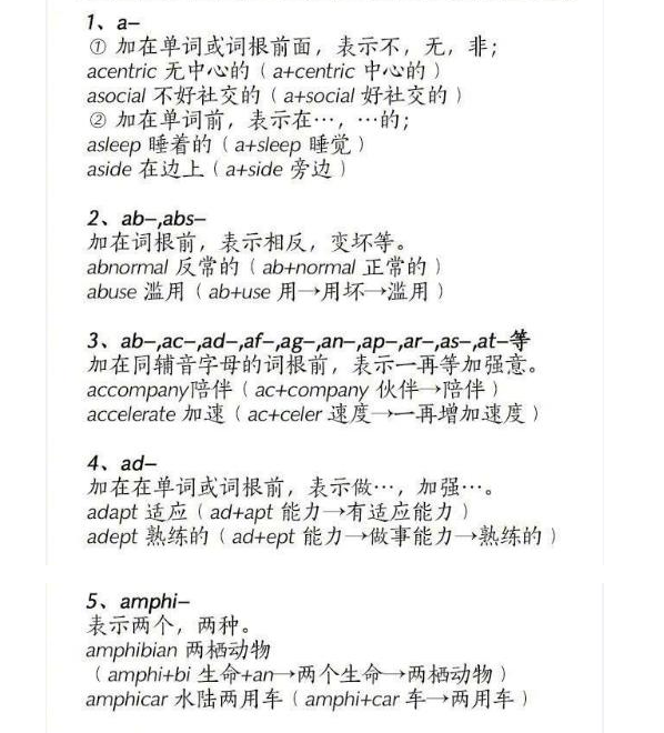 1000英文单词 100英文单词怎么写 100到1000的英语单词