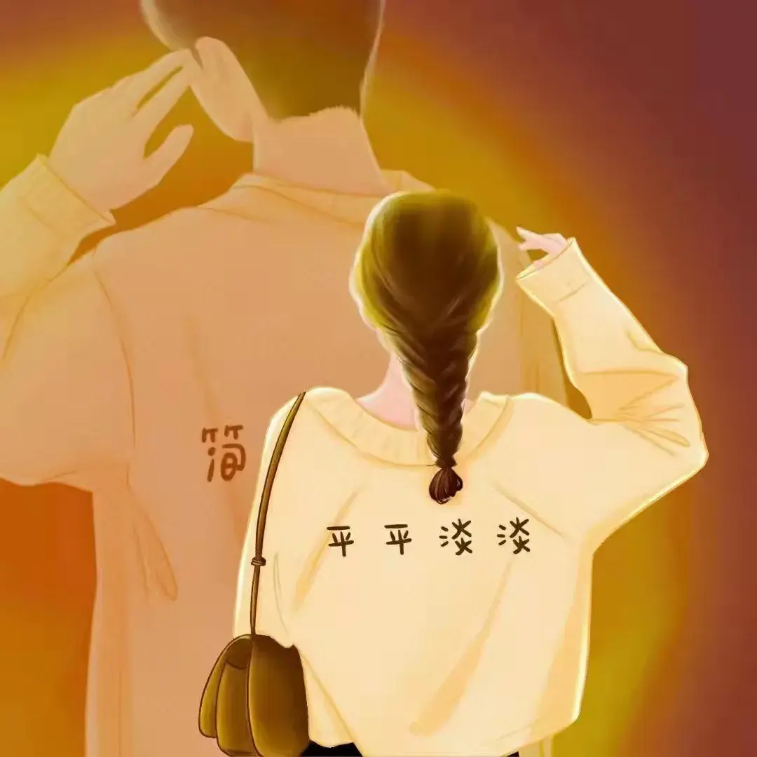 149张好看的情侣头像值得分享