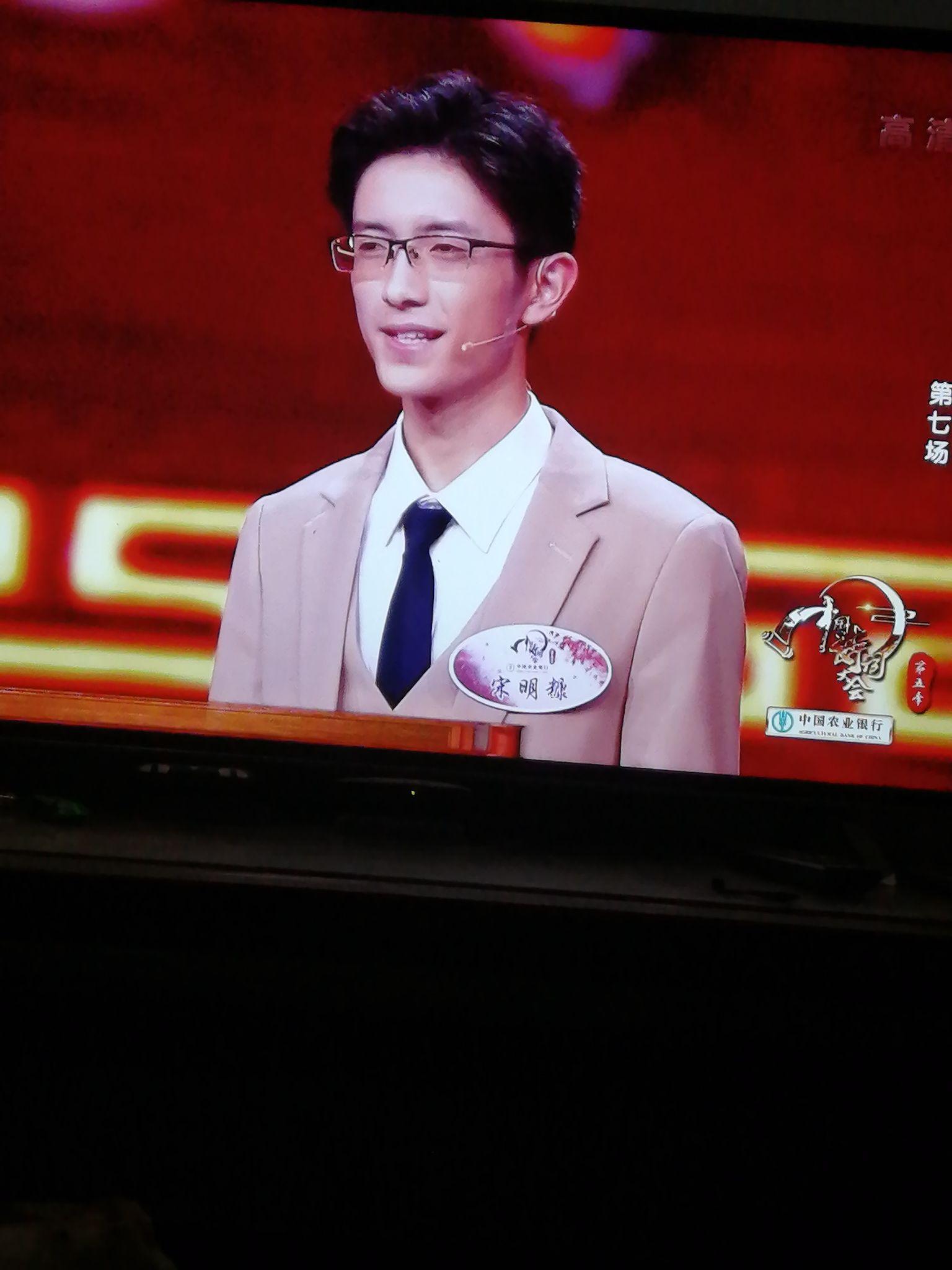 如何评价中国诗词大会第五季宋明糠