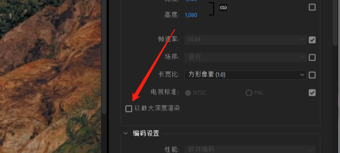 pr导出的视频已经按网上的方式为什么还是不清