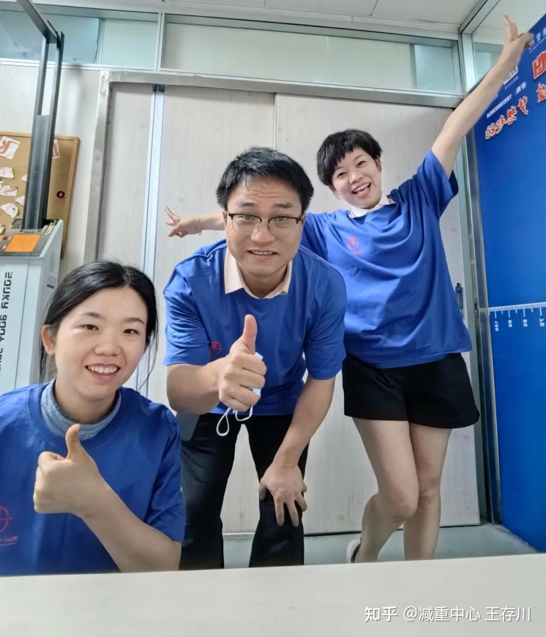 5·11中国肥胖日|王存川教授董志勇主任喊话您:我们约会吧!