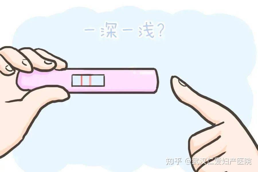 武汉仁爱妇产医院：验孕棒一深一浅是不是怀孕了？ - 知乎