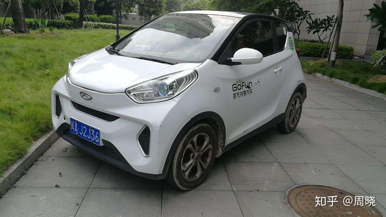 gofun共享電動汽車高速路上隨機斷電熄火小心奪了你的命