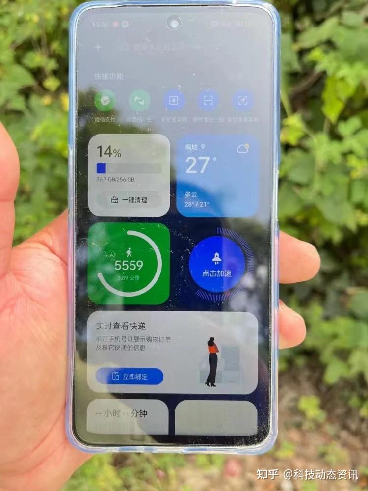 了更加流畅的视觉体验,dci-p3电影级广色域和fhd 高清分辨率的结合,无