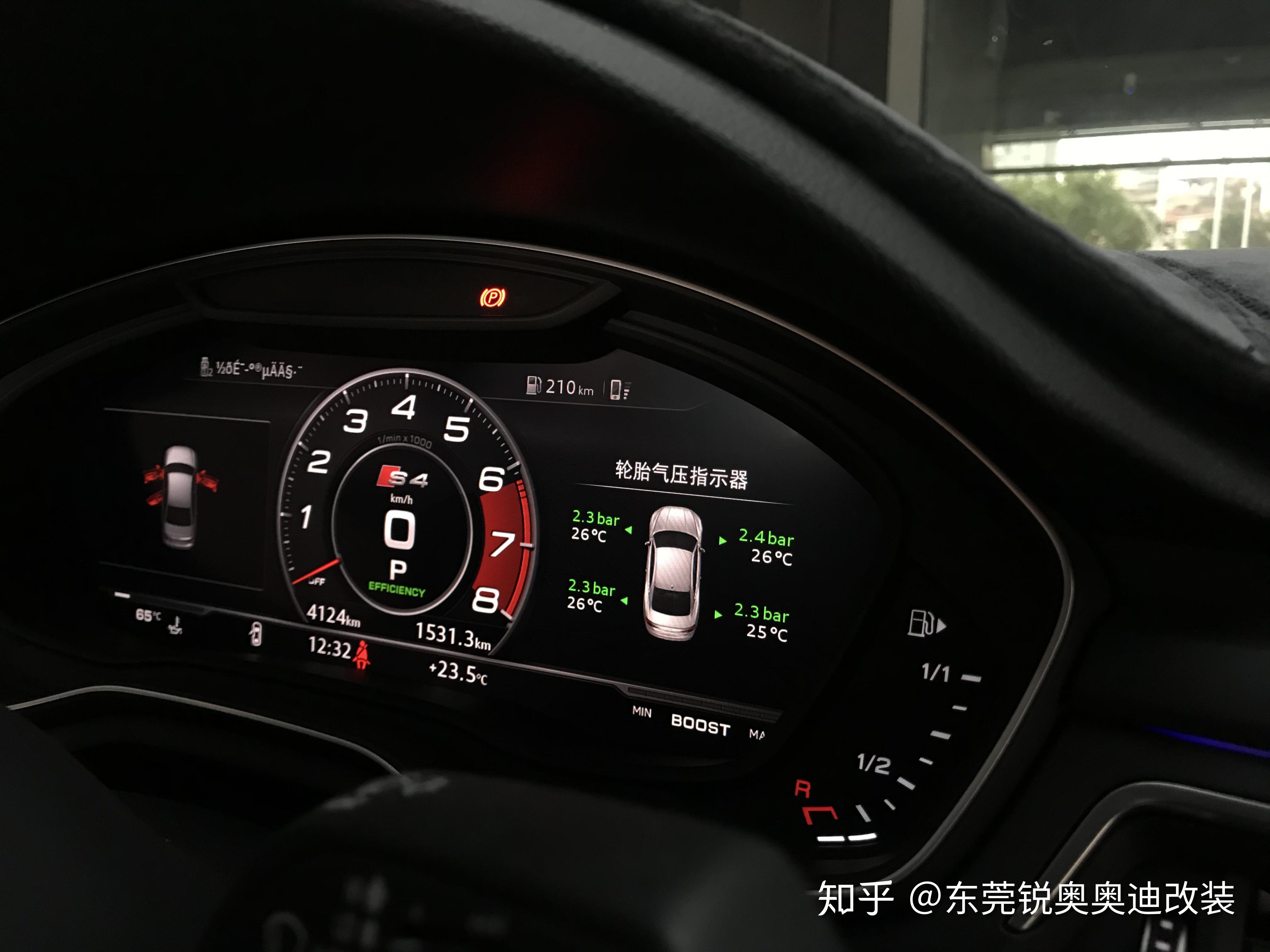 东莞奥迪a4l升级rs4中网,原厂二代胎压,32色原厂氛围灯