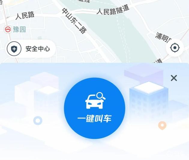 为老年等群体带来便捷体验上海市出租车统一平台上线