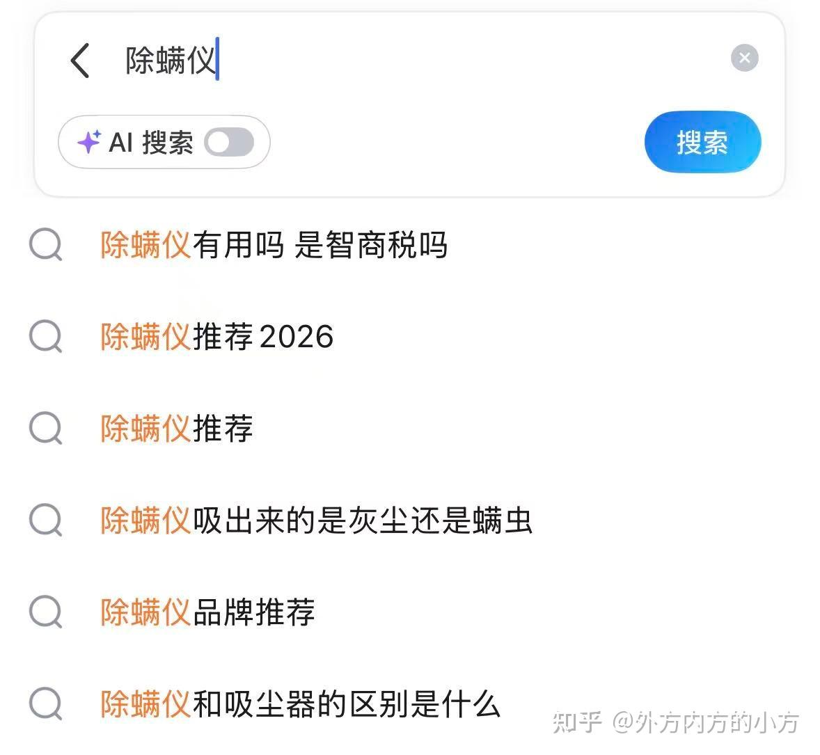 【2026除螨仪推荐】除螨仪是不是智商税?友望新品小袋鼠除螨仪自有答案!直接硬核全方位实测推荐!
