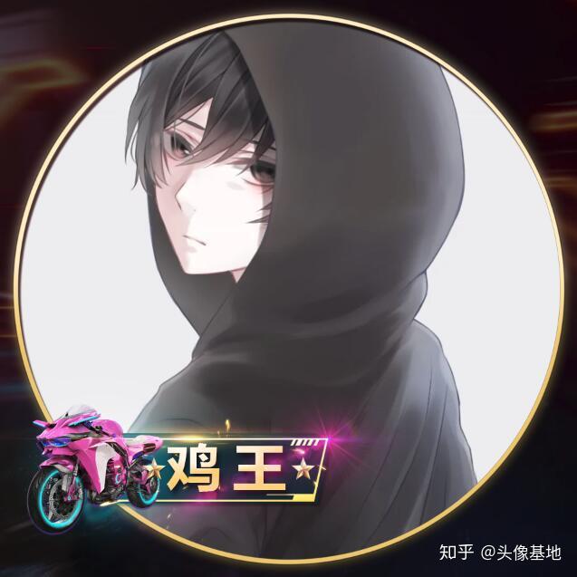 和平精英鸡王头像