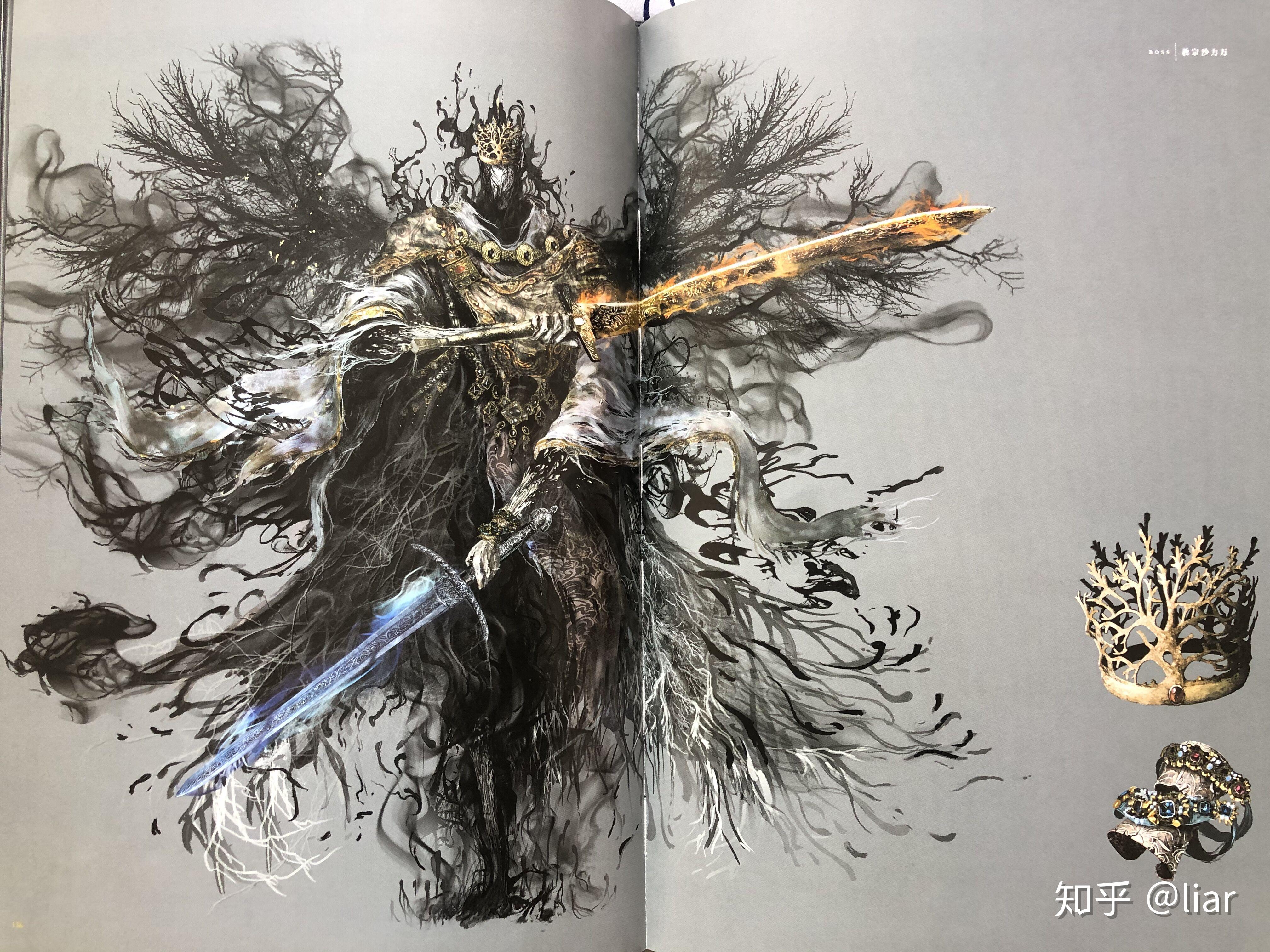 黑暗之魂3冷冽谷的伊鲁席尔