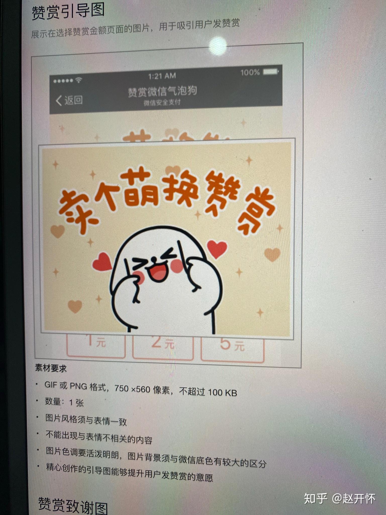 v2-bccc7a1d8cf0d79e63d76187218b35e2_r.jpg