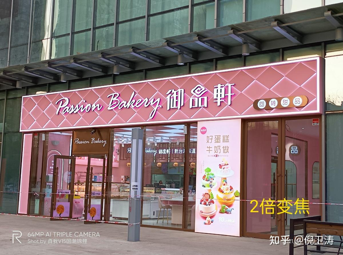 千元手机也有爆赞拍摄realme真我v15体验