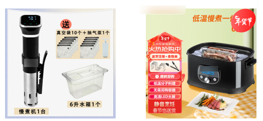 “低温慢煮”真的更健康?这三类食物千万不要这样烹饪 - 知乎