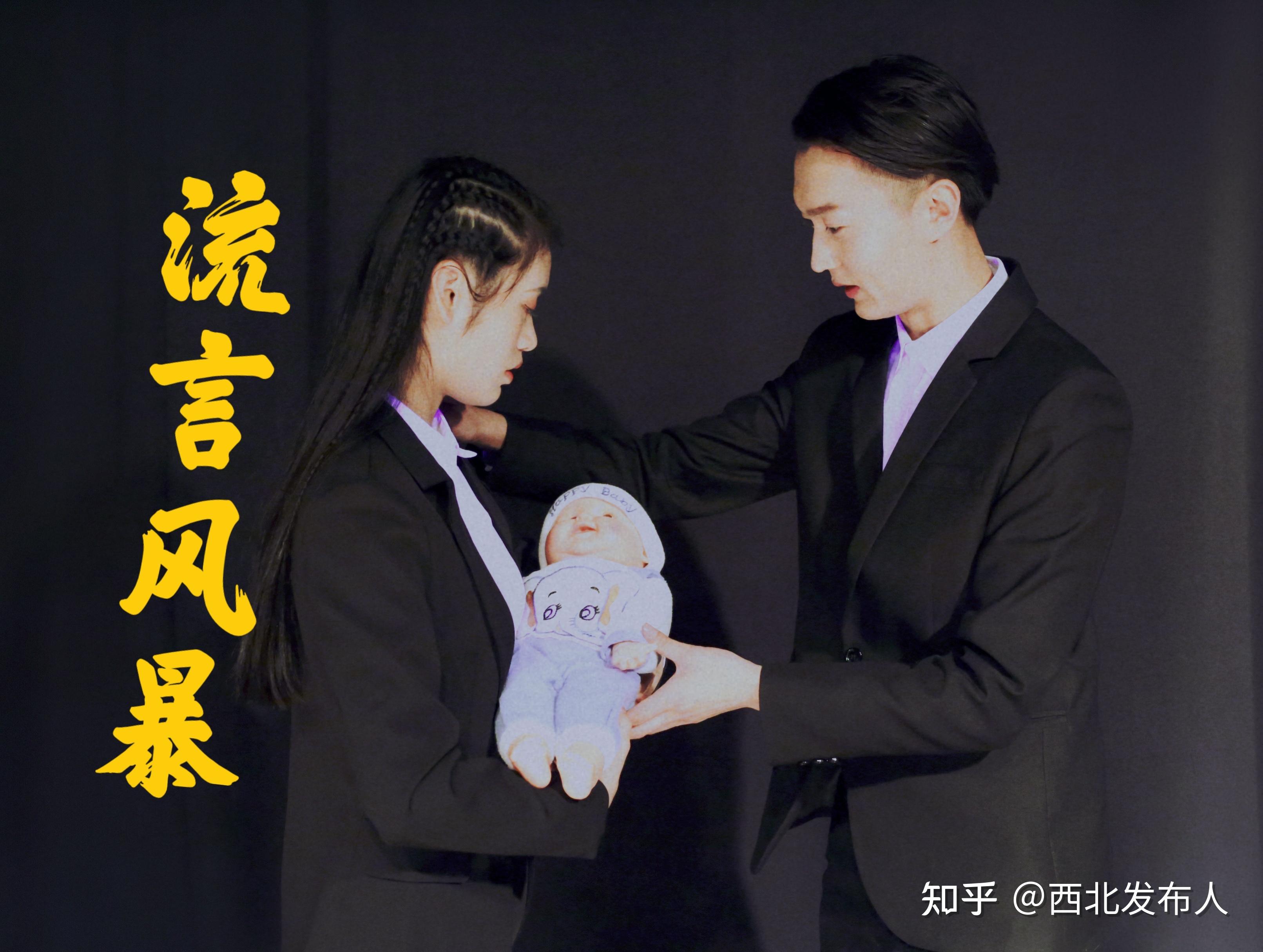 演员佟岩松主演话剧《流言风暴》