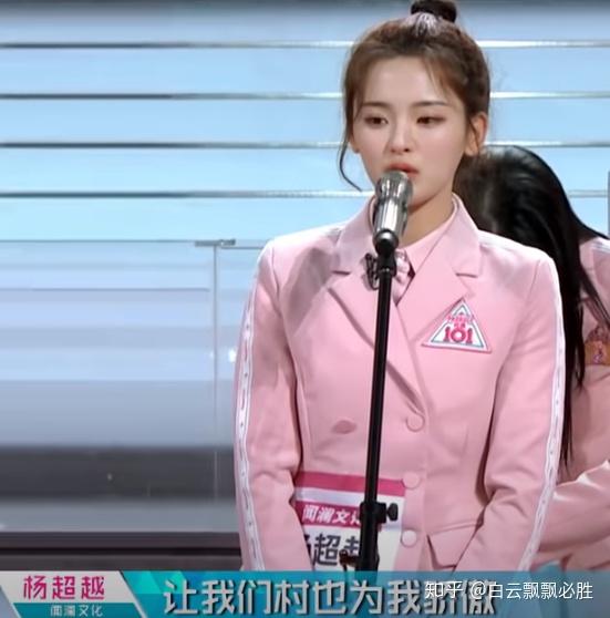 创造营2020谁有机会成为下一个杨超越吗