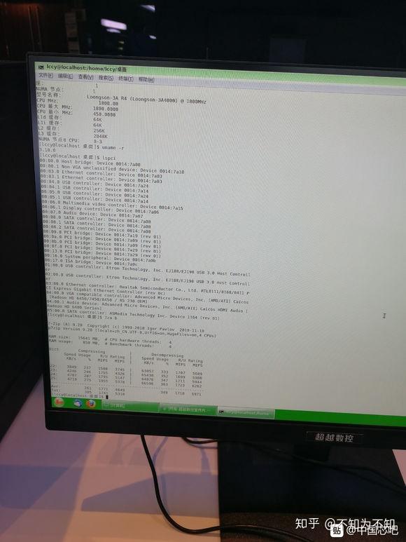 Cpu 7zip