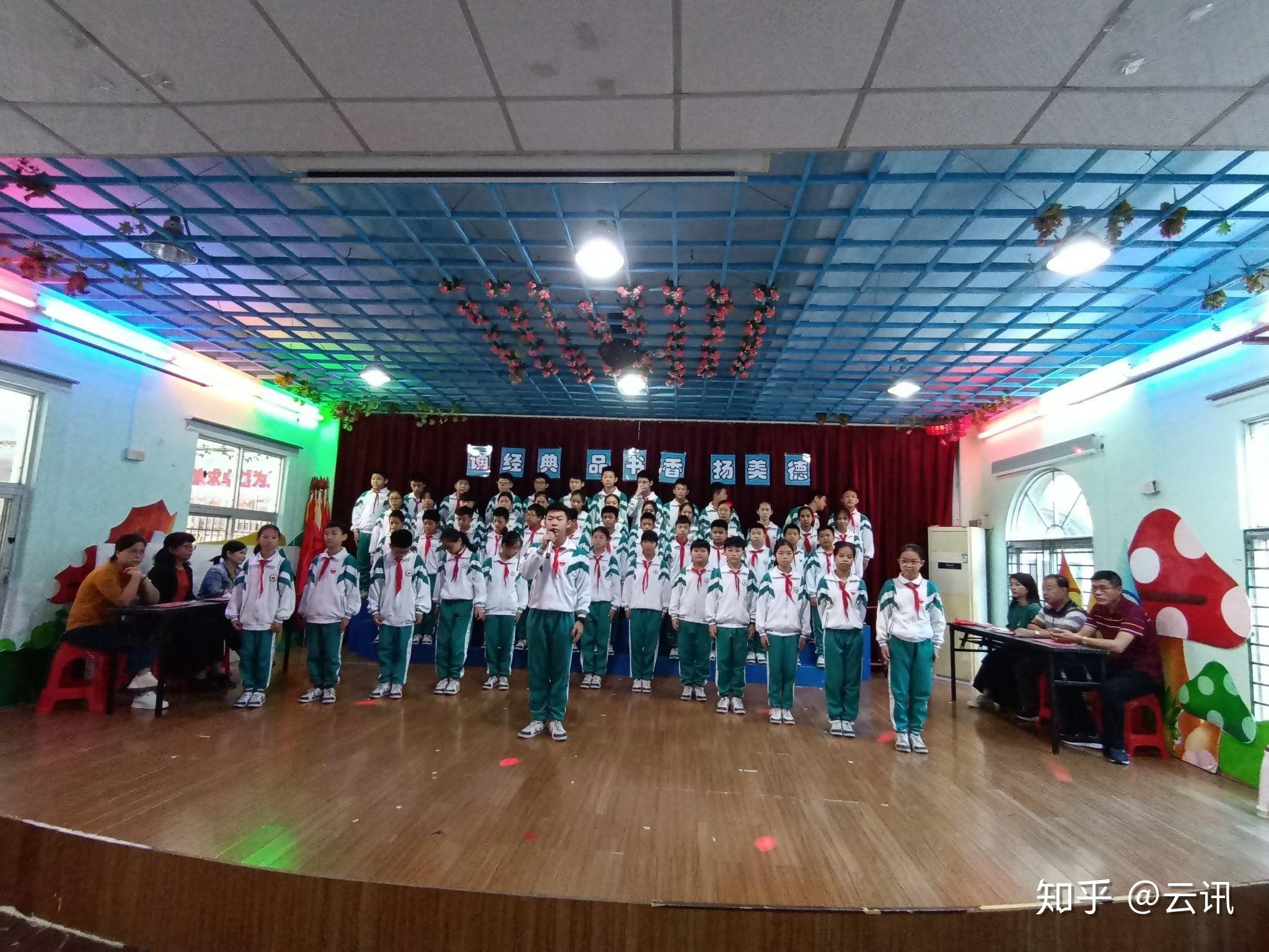 狮山小学举行中华经典诵读比赛