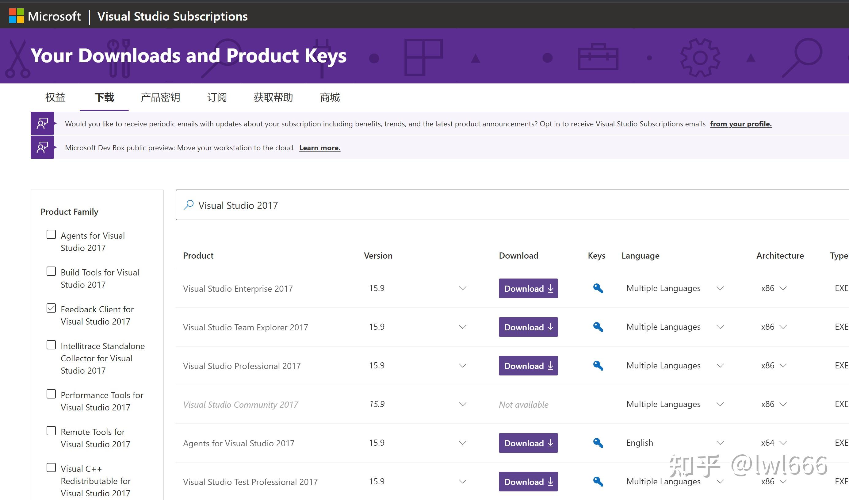 vs2017