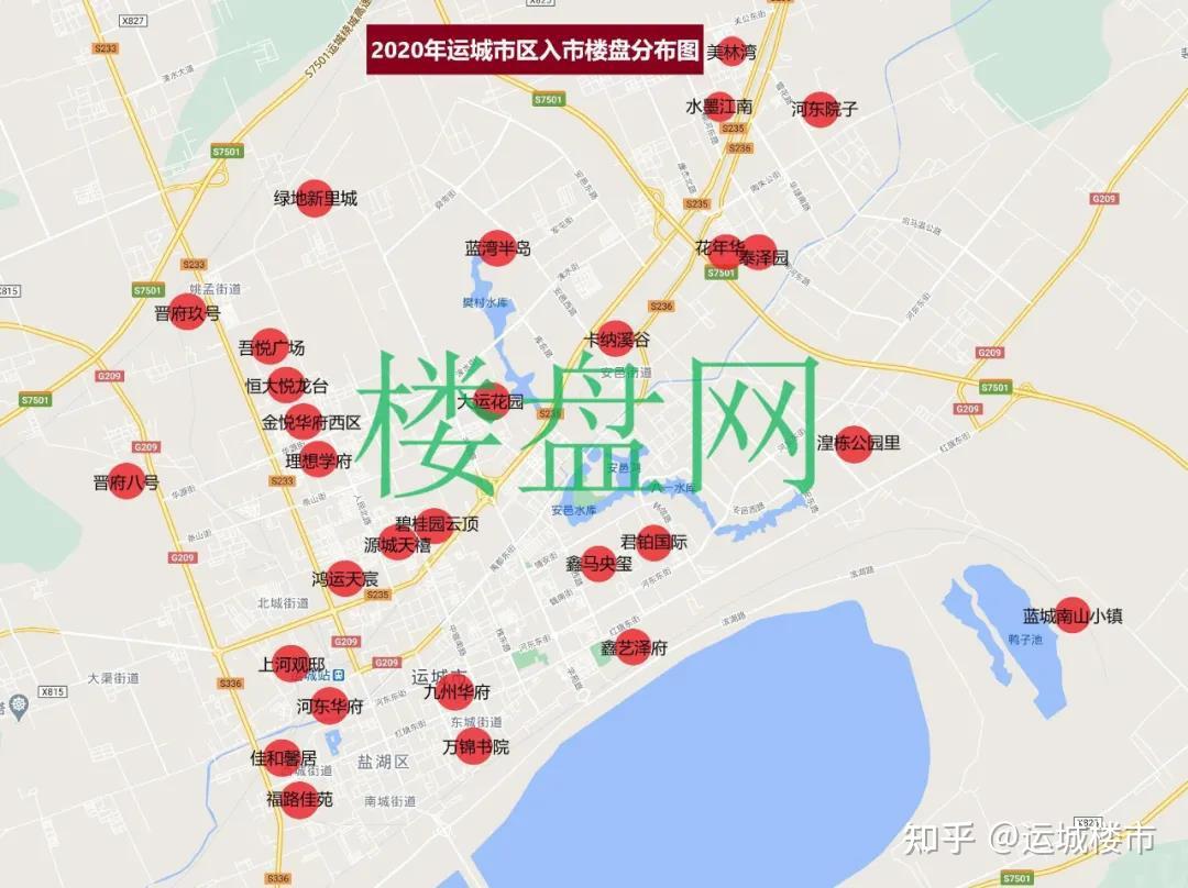 【运城卖房】2020运城房产网最新楼盘 - 知乎