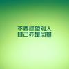 职场菜鸟怎样做才能更快让上司赏识 知乎 职场菜鸟怎样做才能更快让上司赏识 知乎