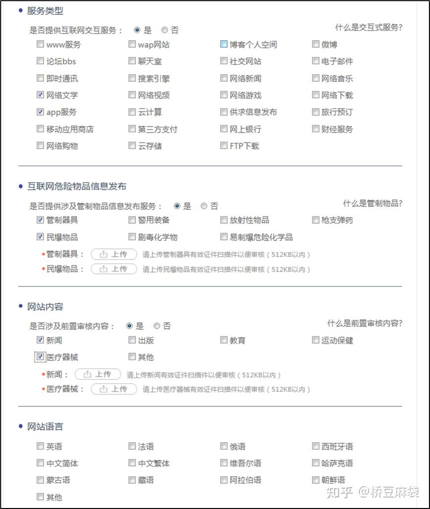 腾讯云短信验证码平台怎么登录的啊 腾讯云短信验证码平台怎么登录的啊