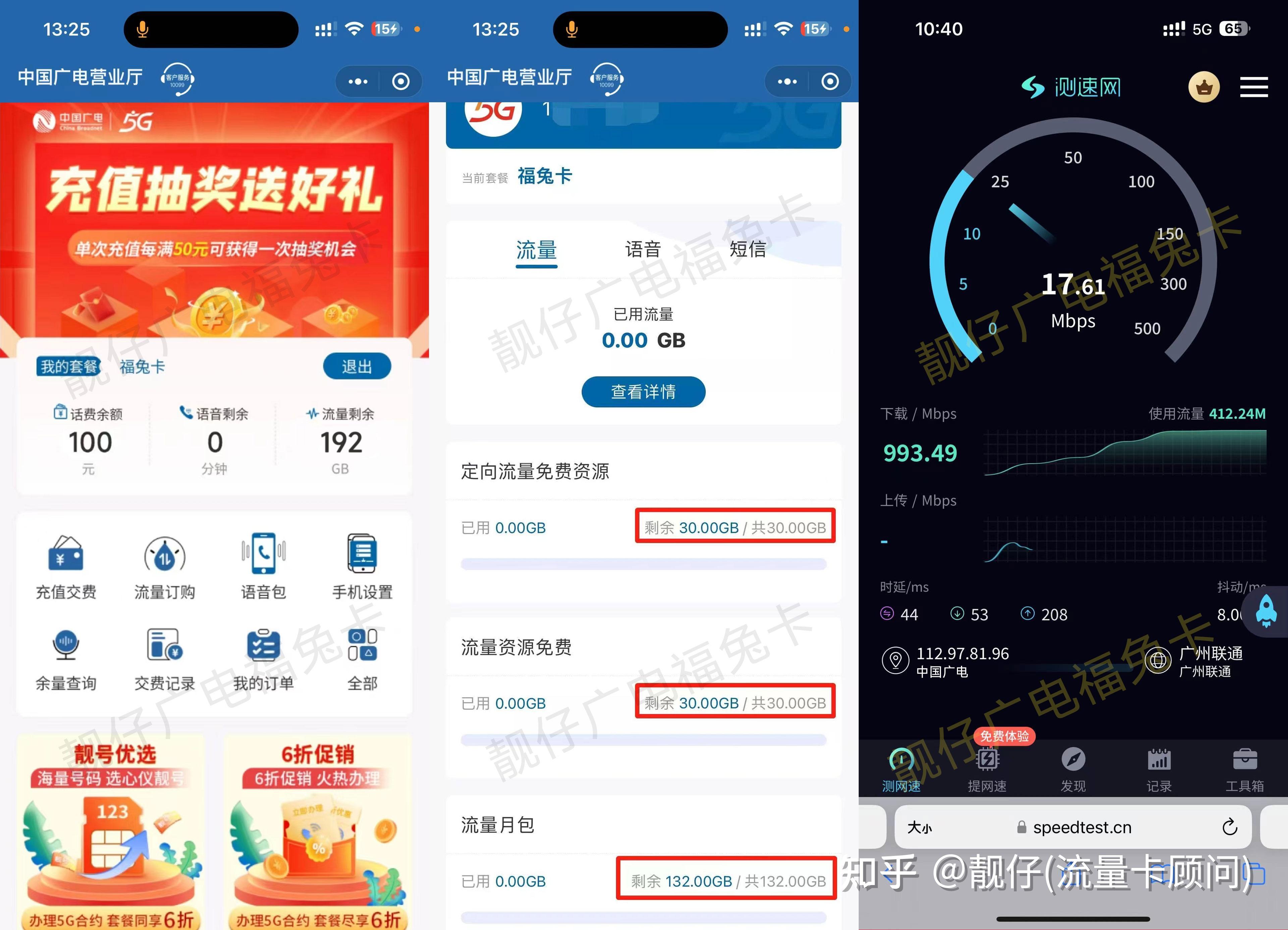 2023年 千万别办9元大流量套餐的流量卡(内附靠谱正规流量卡推荐干货) - 知乎