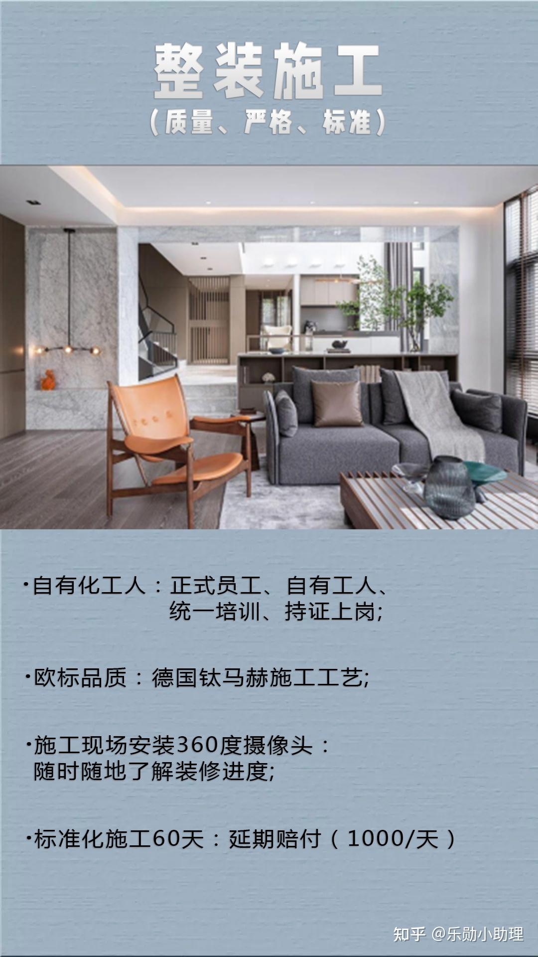 重庆装修到底选哪家好呢? - 知乎