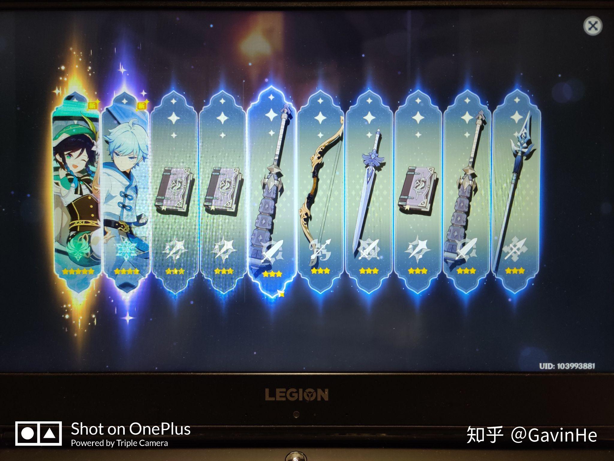 你在游戏原神中抽出五星角色了吗