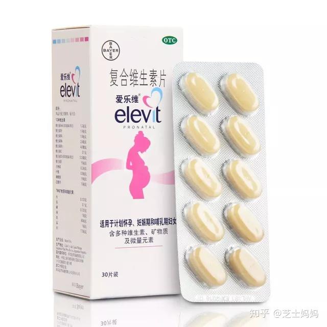 爱乐维爱乐维复合维生素片