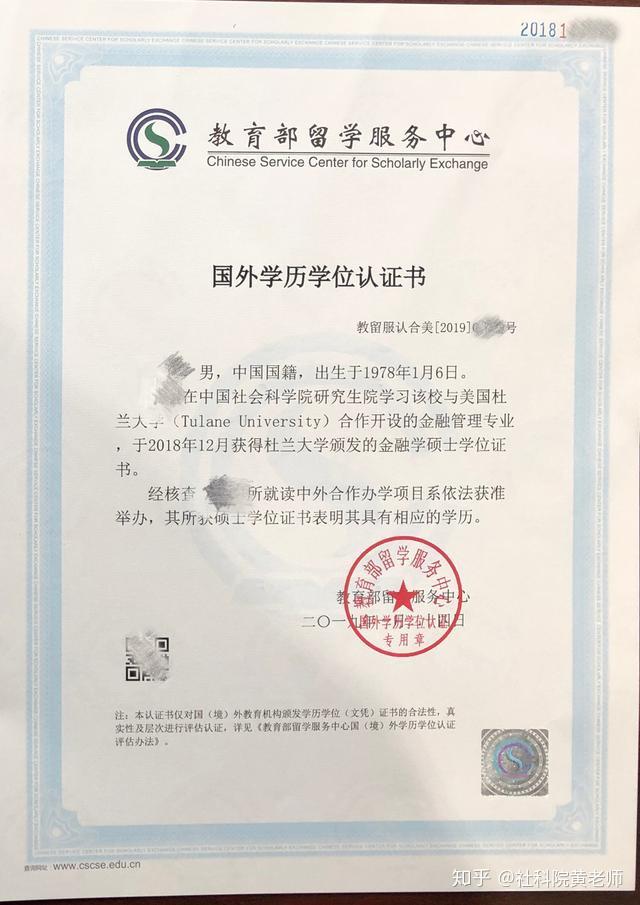 20棋牌游戏官方网站- 哈希游戏试玩平台畅享娱乐26年英国留学机构测评服务优质反馈及时备受关注