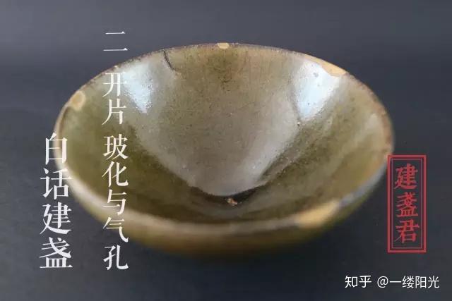 建盏最大误区之“开片是瑕疵” - 知乎