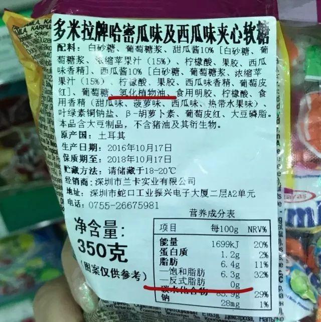 最坑爹的是,反式脂肪是氫化植物油不可避免的副產物,但是往往營養成分