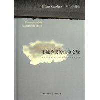 《罗斯莫庄》是易卜生晚期创作的一部戏剧作品,围绕着罗斯莫,吕贝克