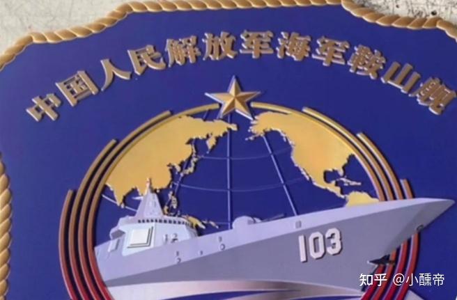 留给055大驱命名的大城市还有哪些？ - 知乎