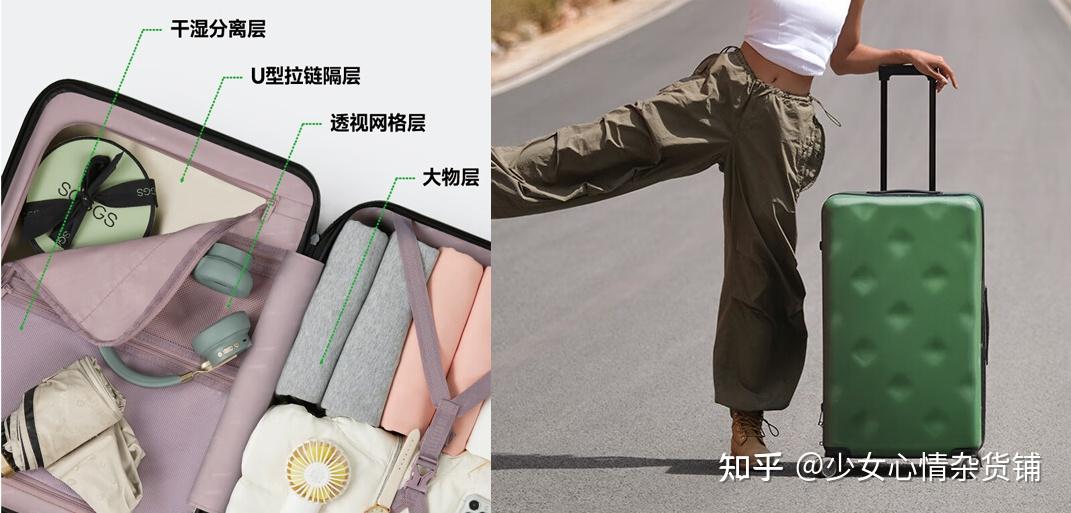 2025行李箱挑选攻略 行李箱哪个牌子好?京东京造、90分、不莱玫等性价比行李箱推荐 适合学生党、旅行党、出差党